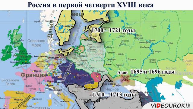 01  Введение  Россия в конце XVI – XVIII веках
