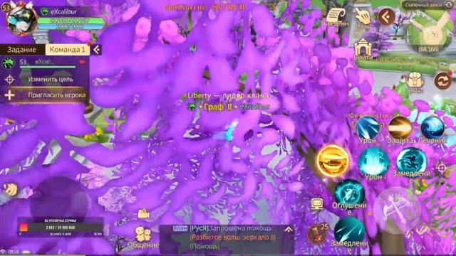 TALES NOIR ОБЗОР ГАЙД КЛАСС ЛУЧНИК/TALES NOIR REVIEW GUIDE CLASS ARCHER