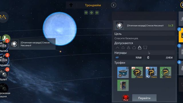 Second Galaxy - Надо лучше разбираться смотреть онлайн