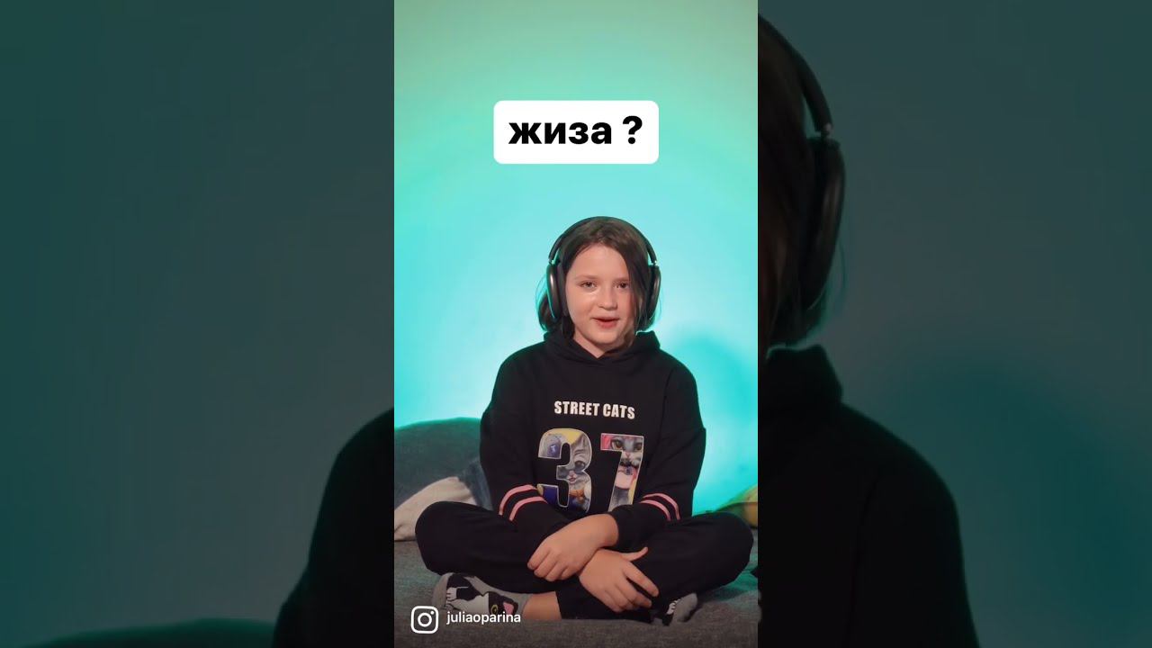 ЖИЗА - Я ПОЮ В МАШИНЕ смотреть онлайн