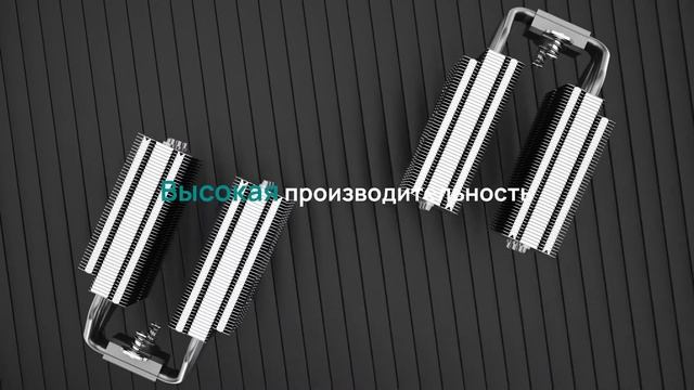 DeepCool AK620 Высокопроизводительный башенный кулер с двойным радиатором