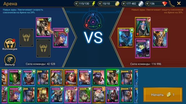 Raid Shadow Legends Перезвон гайд смотреть онлайн