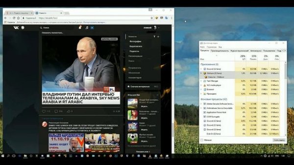 Пару слов про браузер Orbitum