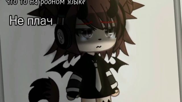 Суть трэнда написать что то на родном языке смотреть онлайн
