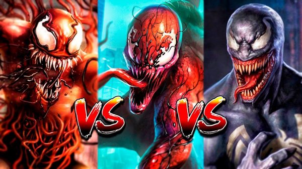 Токсин VS Карнаж VS Веном
