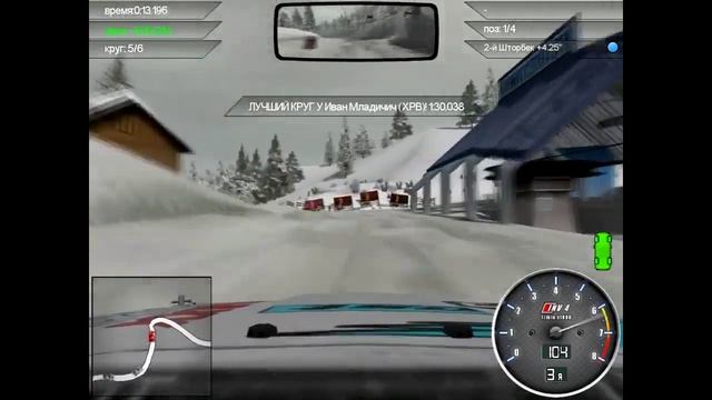 CRC (2005) Part #14 Progression Racing