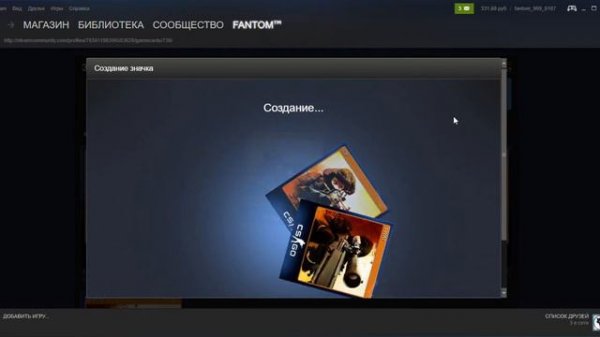 Значок Steam Counter-Strike: Global Offensive