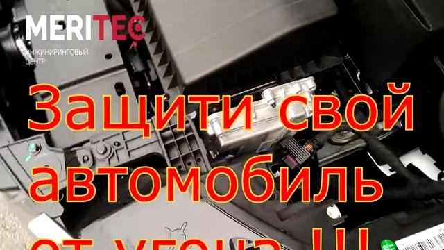 Jeely Coolray & Bronebox - видеопособие по монтажу сейфа ЭБУ #9595 смотреть онлайн