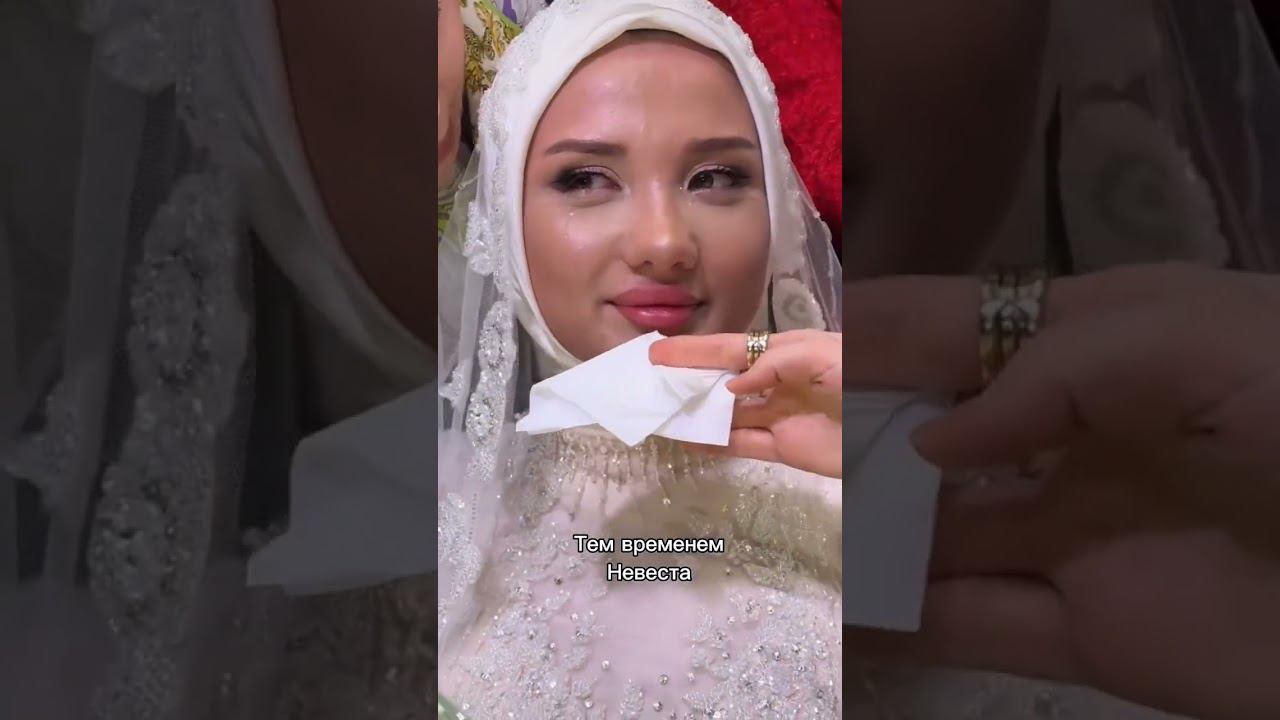 #свадьба смотреть онлайн