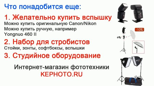 Какая камера нужна для работы на фотостоках смотреть онлайн