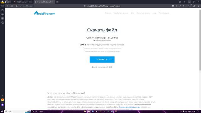КАК СКАЧИВАТЬ МОДЫ НА BeamNG.drive смотреть онлайн
