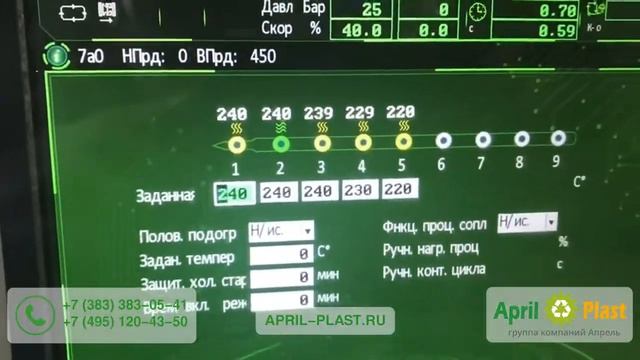 Производство пластиковых крышек смотреть онлайн