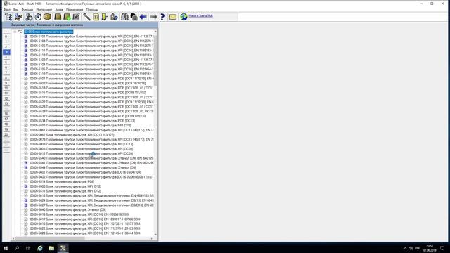 Scania Multi Web Access. Доступ через интернет.mp4