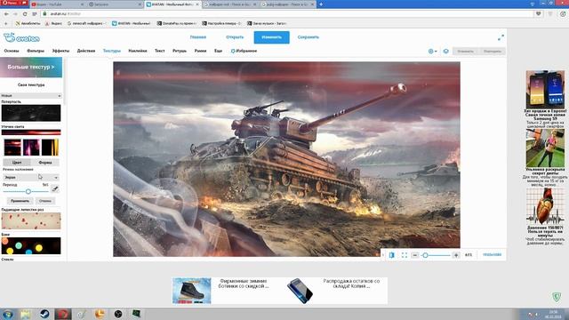 КАК СДЕЛАТЬ ПРЕВЬЮ БЕЗ ПРОГРАМ | СОВЕТЫ НОВИЧКАМ смотреть онлайн