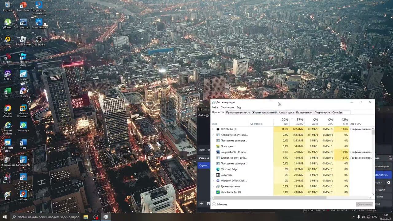 Тест OBS смотреть онлайн