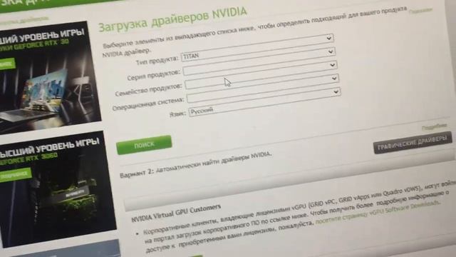 gt 1010???!! Новая видеокарта от Nvidia 2021 смотреть онлайн