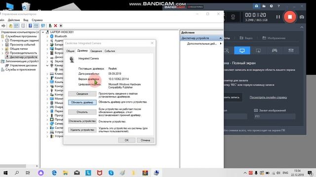 что делать если камера работает но не передаёт изображение смотреть онлайн