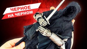 Назгул - фигурка Чёрного Всадника из фильма Властелин Колец от Asmus Toys