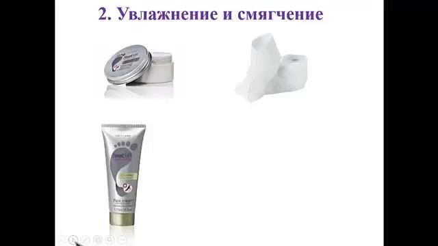 Комплексный уход за ступнями ног смотреть онлайн