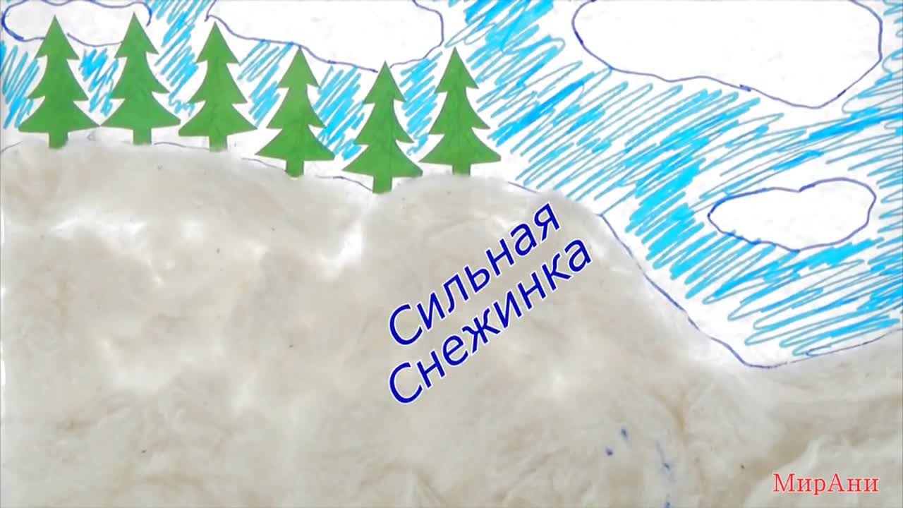 Сильная Снежинка смотреть онлайн