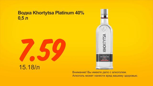 Coop Väike Taks 1 - RUS смотреть онлайн