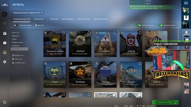 ? CS:GO СТРИМ и DayZ!!! || КСКА была, а теперь в Дейз после ВАЙПА || ДОБРО ПОЖАЛОВАТЬ? || ? смотреть онлайн