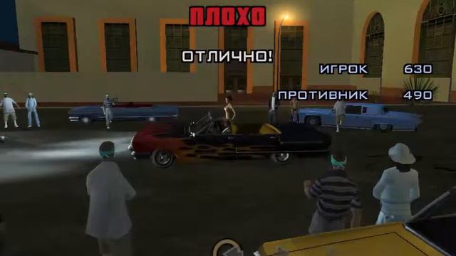 Прохождение GTA San Andreas 100%. (Cesar Vialpando). Цезарь Виалпандо. Прыжки на лоурайдерах. смотреть онлайн