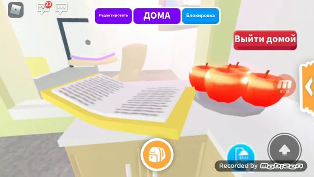 Обустройку маленького дома в Adopt Me за 1100 баксов 🐻 смотреть онлайн