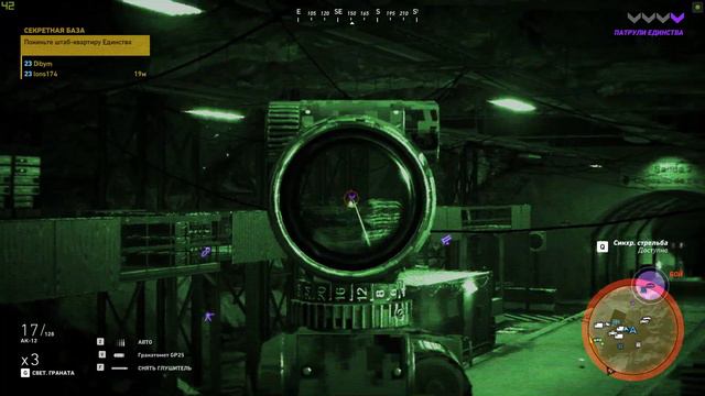 Tom Clancy's Ghost Recon Wildlands № 146 смотреть онлайн