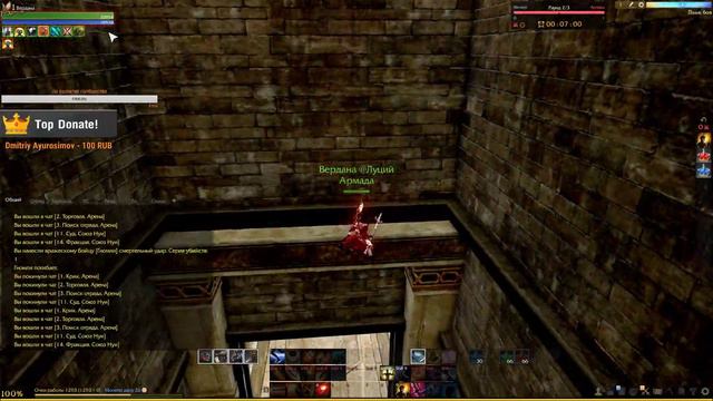 DV PRIME смотреть онлайн