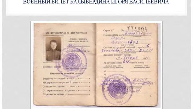 Ветераны - Камышловцы, награжденные медалью Жукова смотреть онлайн