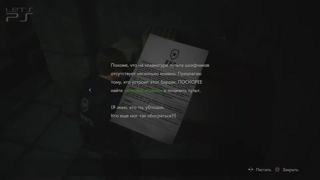 Resident Evil 2 Remake PS4 #2 - Ищем ключ с пиками точёными смотреть онлайн