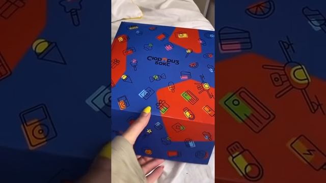 Секретный бокс, MisteryBox #short смотреть онлайн