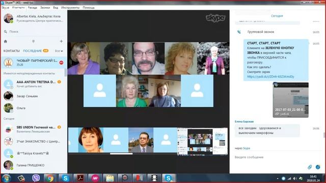 SBS UNION - Центр практических бизнес тренировок - ЗНАКОМИМСЯ С НОВЫМИ УСЛОВИЯМИ ОБУЧЕНИЯ В ЦЕНТРЕ смотреть онлайн