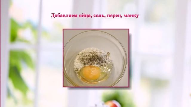 ХИТ ЛЕТА! Оладьи из кабачков с сыром. Пошаговый рецепт. смотреть онлайн