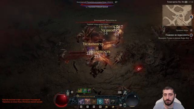 Diablo 4 / #3 Побочные квесты смотреть онлайн