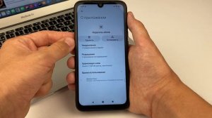 Это СИСТЕМНОЕ ПРИЛОЖЕНИЕ Расходует ЗАРЯД БАТАРЕИ на Android.