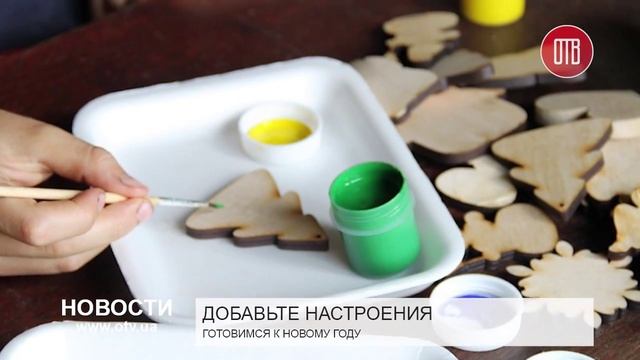 Готовимся к Новому году (09.12.2015)