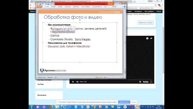 ИНСТАТВОРЕНИЕ 04. Оформление страницы профиля. смотреть онлайн