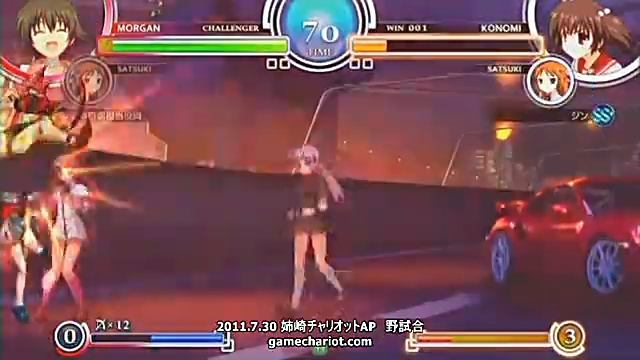 Aquapazza Game Chariot 7/30 (4/4) смотреть онлайн