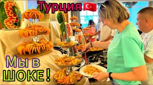 Шок От Всё Включено В Отеле Castival Hotel 5*. Шведский Стол Для Гурманов. Ужин. Турция Сейчас 2023