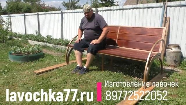 Лавочка-Скамейка-Трансформер смотреть онлайн