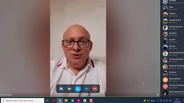 Презентация информационного бота в #Bill-Mill. Инсайд о боте в марте 2022 смотреть онлайн