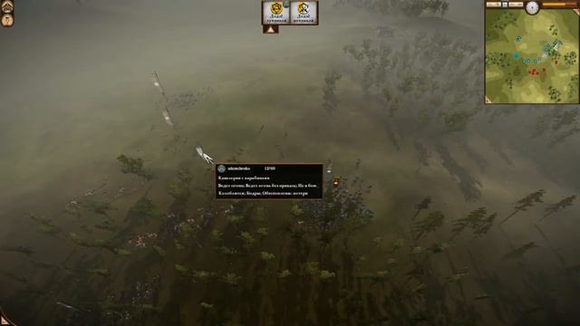 Турнир группы "Клуб TOTAL WAR". Четвёртая пара. смотреть онлайн