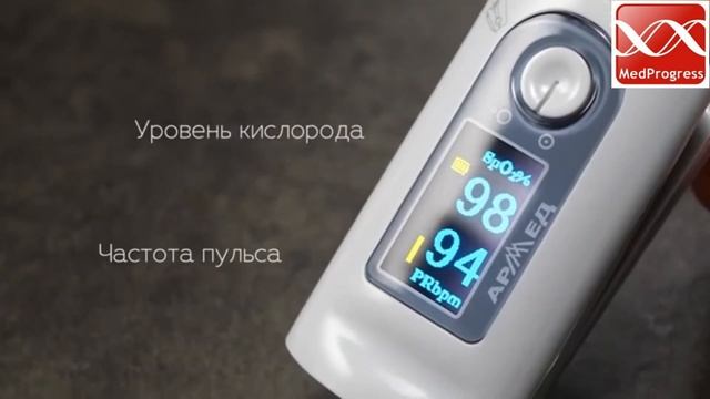 Пульсоксиметр YX301 смотреть онлайн