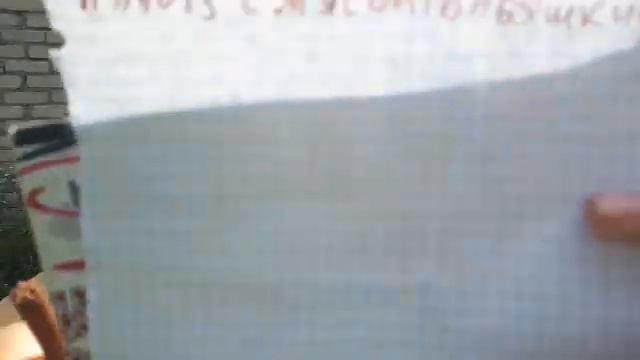 Кто из нас лучше знает друг друга? смотреть онлайн