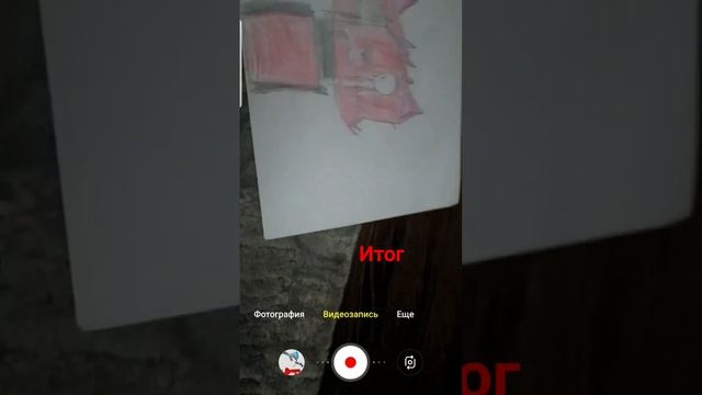 рисую картинку фокси (пишите названте рисунков я их нарисую) смотреть онлайн