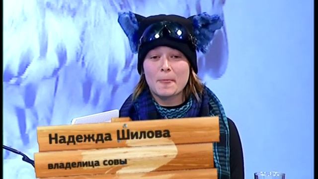 Домашняя сова. Зверский понедельник. Часть 2 смотреть онлайн