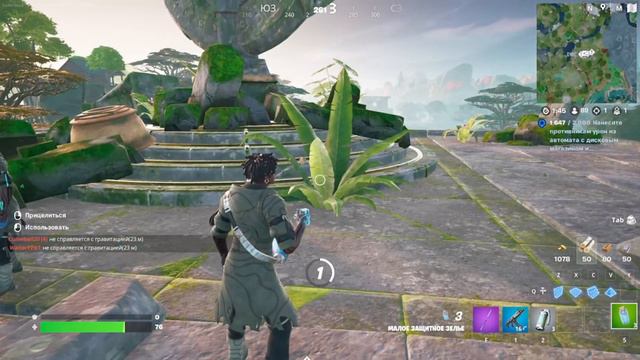 ВСЁ О НОВОМ 3 СЕЗОНЕ ФОРТНАЙТ! ГДЕ НАЙТИ НОВУЮ СПОСОБНОСТЬ! смотреть онлайн