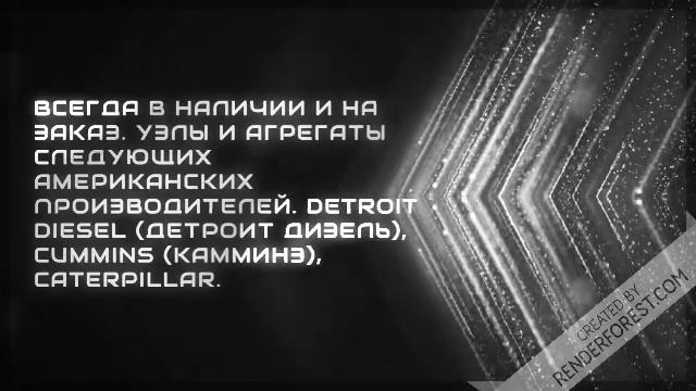 N14 plus разборка американских грузовиков смотреть онлайн